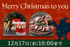 大丸松坂屋オンラインストア