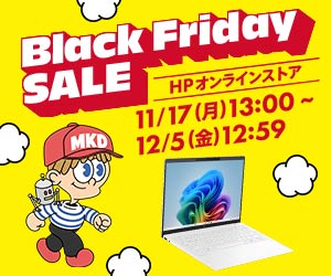 HP公式オンラインストアはリーベイツ経由でお得にお買い物