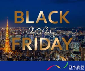 日本旅行はリーベイツ経由でお得にお買い物