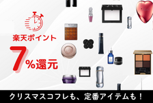ISETAN BEAUTY online