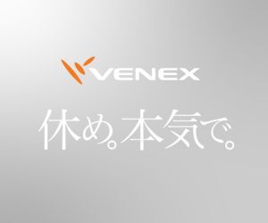 ベネクス公式はリーベイツ経由でお得にお買い物 ベネクス公式はリーベイツ経由でお得にお買い物