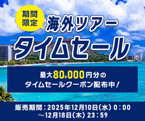 ANAトラベラーズはリーベイツ経由でお得にお買い物