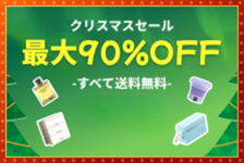 TEMUはリーベイツ経由でお得にお買い物 TEMU