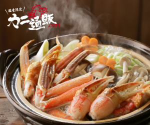 カニ通販.comはリーベイツ経由でお得にお買い物 カニ通販.comはリーベイツ経由でお得にお買い物