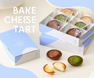 BAKE the ONLINEはリーベイツ経由でお得にお買い物 BAKE the ONLINEはリーベイツ経由でお得にお買い物