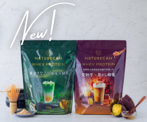 Naturecan Fitnessはリーベイツ経由でお得にお買い物 Naturecan Fitnessはリーベイツ経由でお得にお買い物