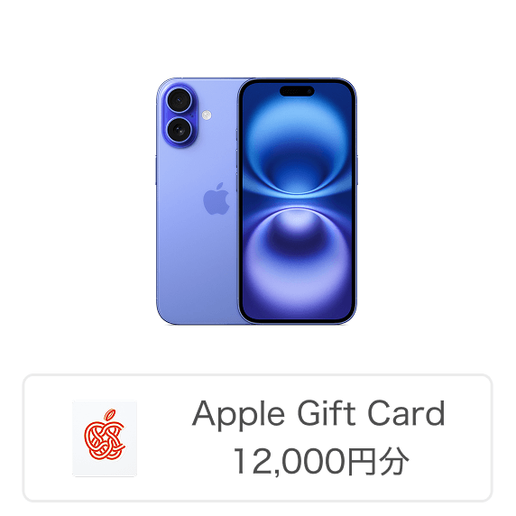 Apple公式サイト