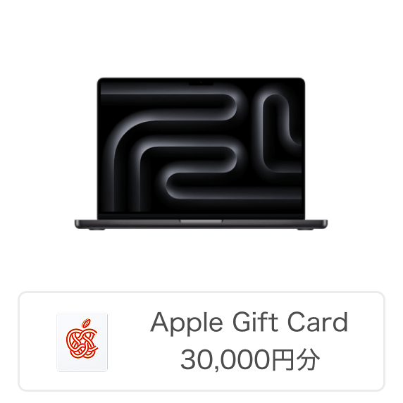 Apple公式サイト