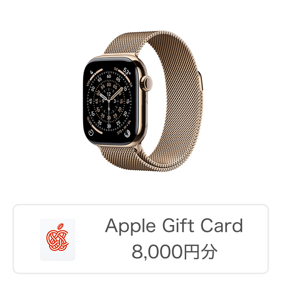 Apple公式サイト