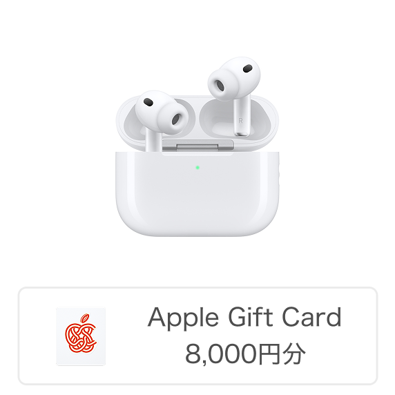 Apple公式サイト