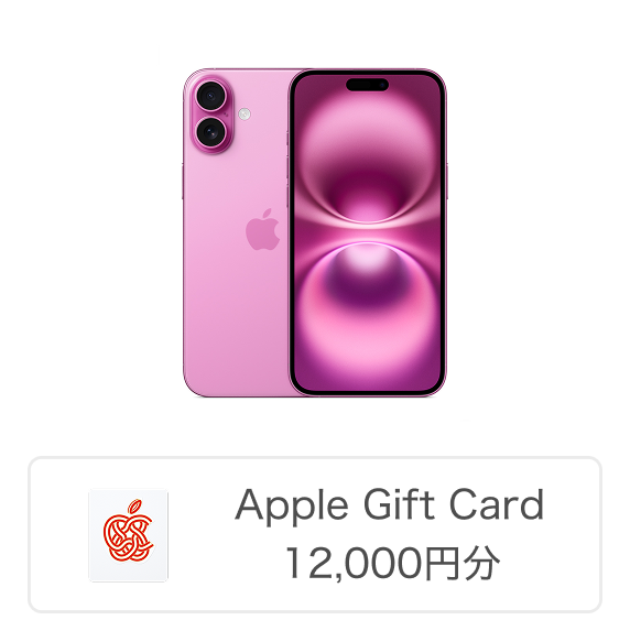 Apple公式サイト
