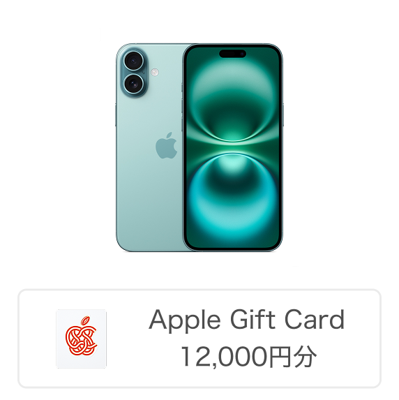 Apple公式サイト