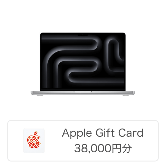 Apple公式サイト