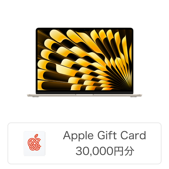 Apple公式サイト