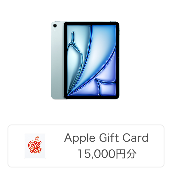 Apple公式サイト