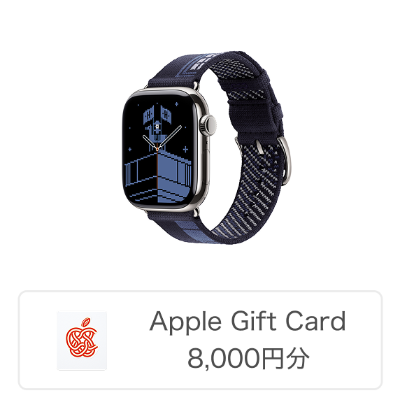 Apple公式サイト