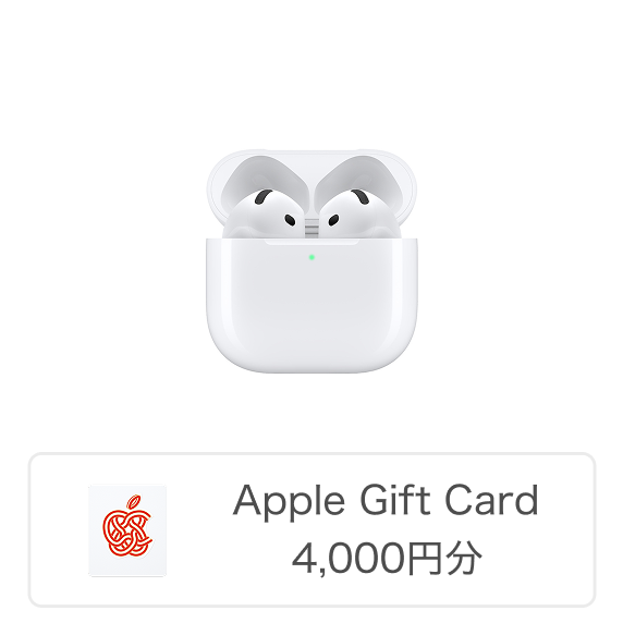 Apple公式サイト