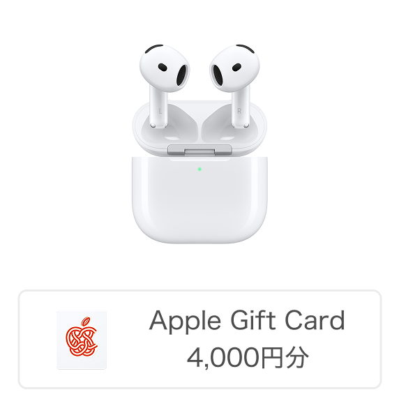 Apple公式サイト