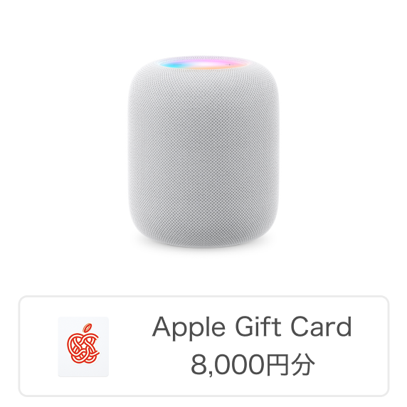 Apple公式サイト