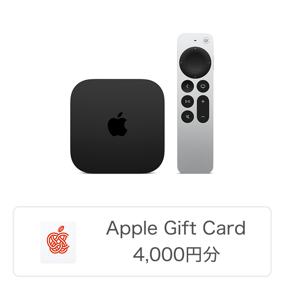 Apple公式サイト