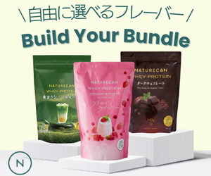 Naturecan Fitnessはリーベイツ経由でお得にお買い物