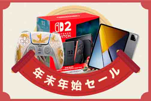 AliExpress【海外ストア】