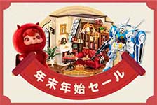 AliExpress【海外ストア】