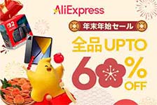 AliExpress【海外ストア】