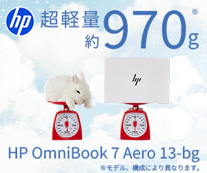 HP公式オンラインストアはリーベイツ経由でお得にお買い物