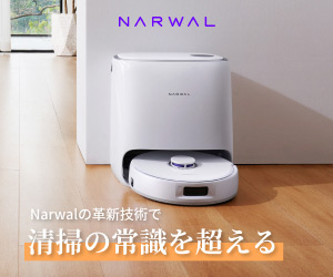 Narwalはリーベイツ経由でお得にお買い物