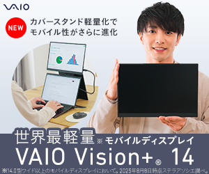 VAIOストアはリーベイツ経由でお得にお買い物