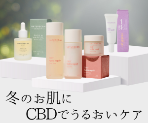 Naturecanはリーベイツ経由でお得にお買い物