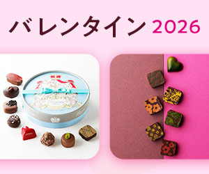 西武・そごう公式オンラインストア e.デパートはリーベイツ経由でお得にお買い物