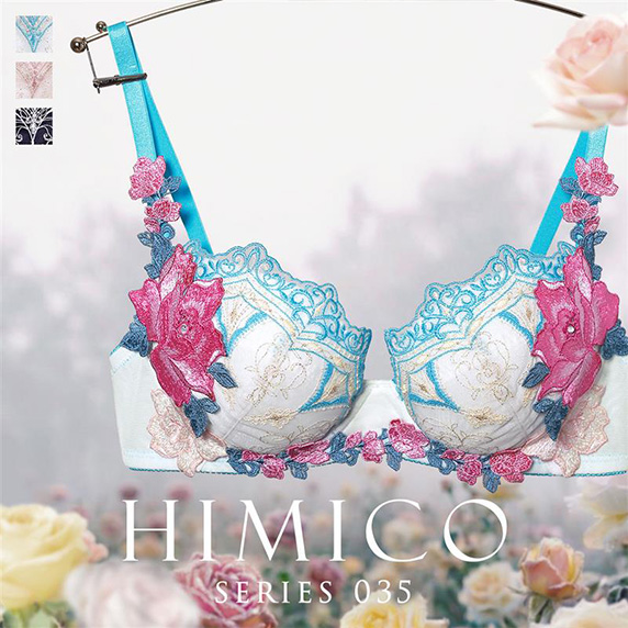 インナーショップ白鳩