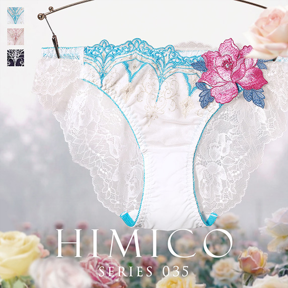 インナーショップ白鳩