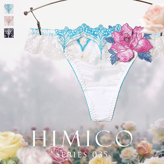 インナーショップ白鳩