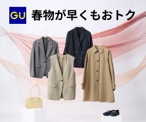 GU（ジーユー）はリーベイツ経由でお得にお買い物