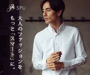 SPU スプはリーベイツ経由でお得にお買い物