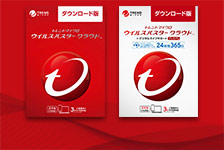 トレンドマイクロ・オンラインショップ