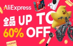 AliExpress【海外ストア】