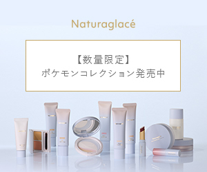 ネイチャーズウェイはリーベイツ経由でお得にお買い物