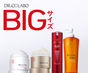 ドクターシーラボはリーベイツ経由でお得にお買い物