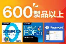 ソースネクスト