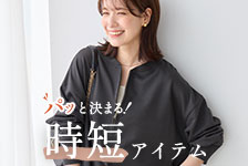 カタログ通販ベルーナ