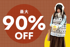 SHEIN（シーイン）【海外ストア】