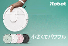 アイロボット公式