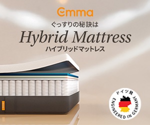 エマ・スリープ・ジャパンはリーベイツ経由でお得にお買い物