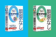 ソースネクスト