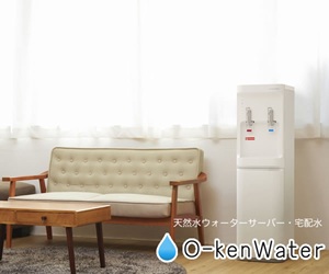 オーケンウォーターはリーベイツ経由でお得にお買い物