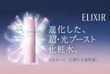 資生堂オンラインストアはリーベイツ経由でお得にお買い物 資生堂オンラインストア